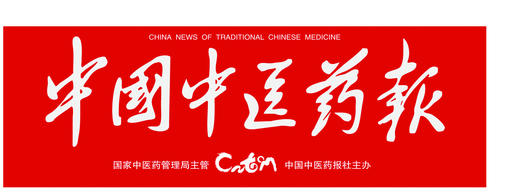 尊龙药业：全力助推脱贫攻坚