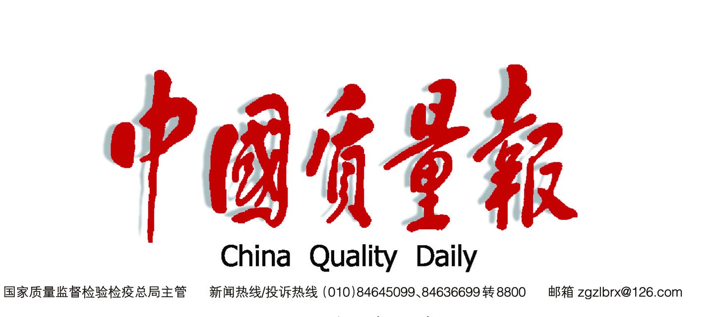 石穿QC小组：坚持不懈攻克冻干品底部“塌陷”难题