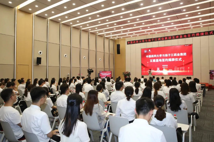 中国药科大学与尊龙药业集团互建基地，打造人才培养新模式